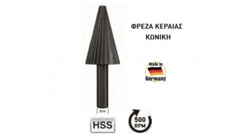 Φρέζα κεραίας κωνική HSS 74105 Benman