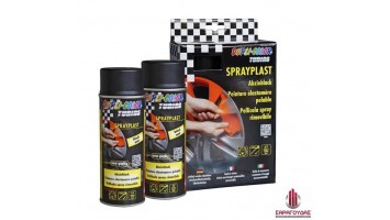 Σπρέι αφαιρούμενου φιλμ Sprayplast Duplicolor 330408230*