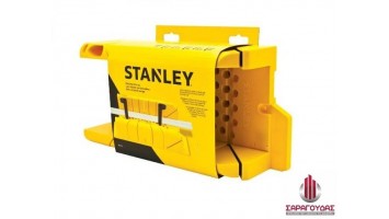 Φαλτσοκούτι συγκράτησης με οδηγούς  Stanley 1-20-112