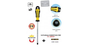 Κατσαβίδια PRO Grip Roberston 328**  FF Group