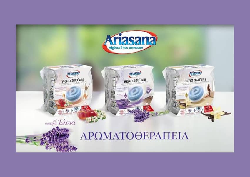 αρωματοθεραπεια με ariasana