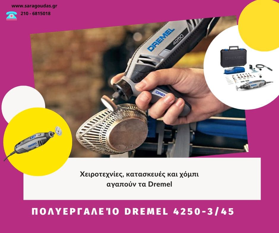 Dremel 4250-3/45 F0134250JF