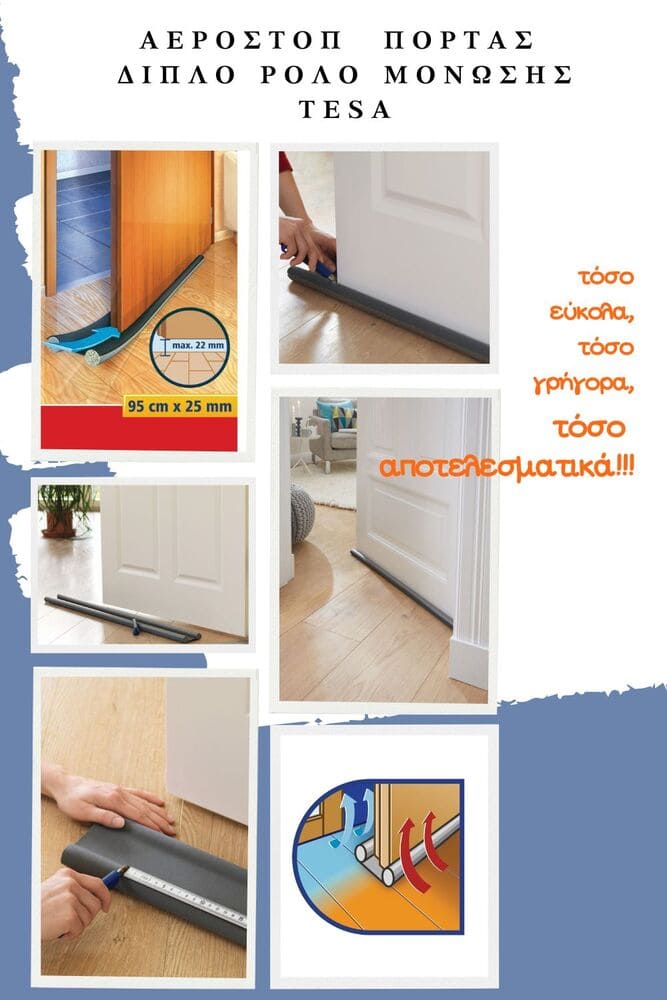 tesamoll® Door-to-floor double-roll - tesa