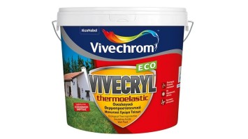 Θερμοπροστατευτικά  & Μονωτικά Χρώματα Vivecryl Thermoelastic ΒΙΒΕΧΡΩΜ