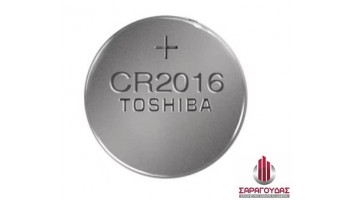 Μπαταρία λιθίου 3V  CR2016 Toshiba