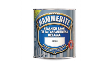 Hammerite direct to galvanized Χρώμα για γαλβανιζέ Μέταλλα