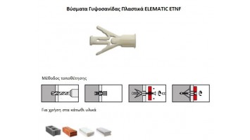 Plastic toggle anchor ELEMATIC ETNF 10-40