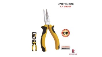 Μυτοτσίμπιδα CrV 170 mm &  200mm 27715 - 27716  FF Group 