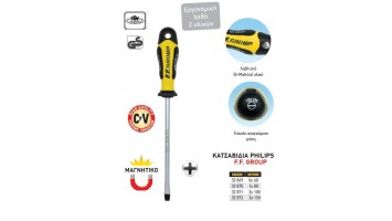 Κατσαβίδια PRO Grip Phillips 328**  FF Group