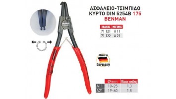 Ασφαλειοτσίμπιδο κυρτό CrV Din 5254B 175 - 71121 Benman